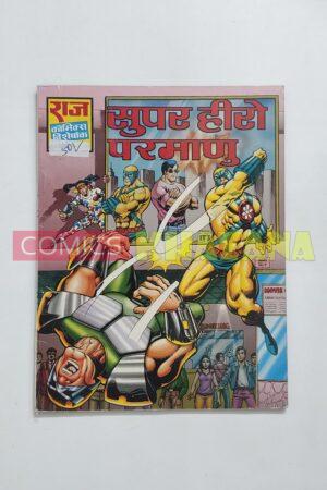 Super Hero Parmanu