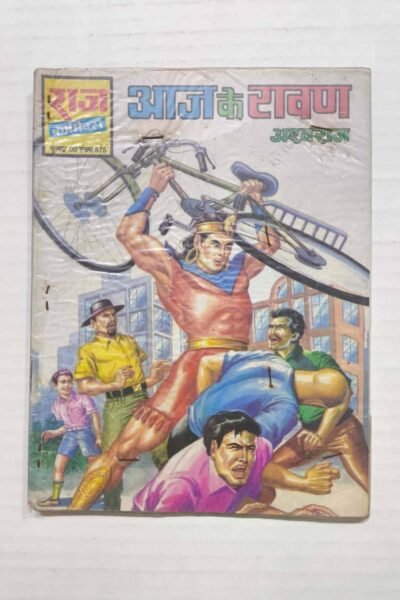 Aaj Ke Ravan