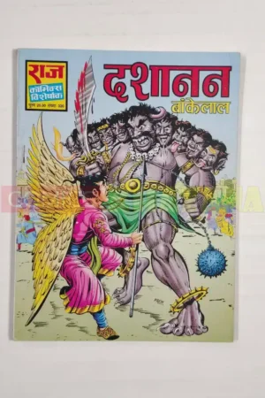 Dashanan