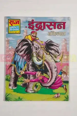 Indrasan