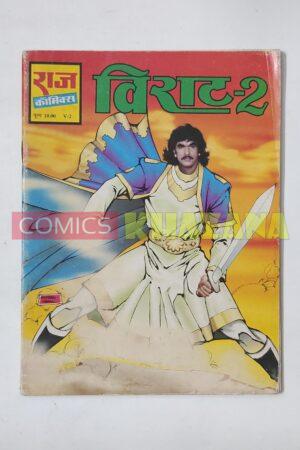 Viraat 2