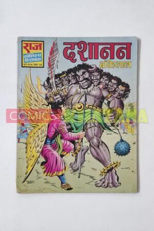 Dashanan