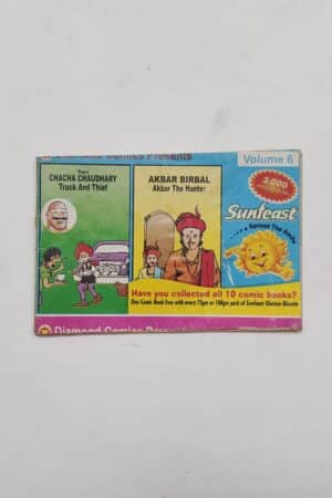 Diamond Sunfeast Freebie Vol-6