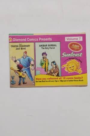 Diamond Sunfeast Freebie Vol-7