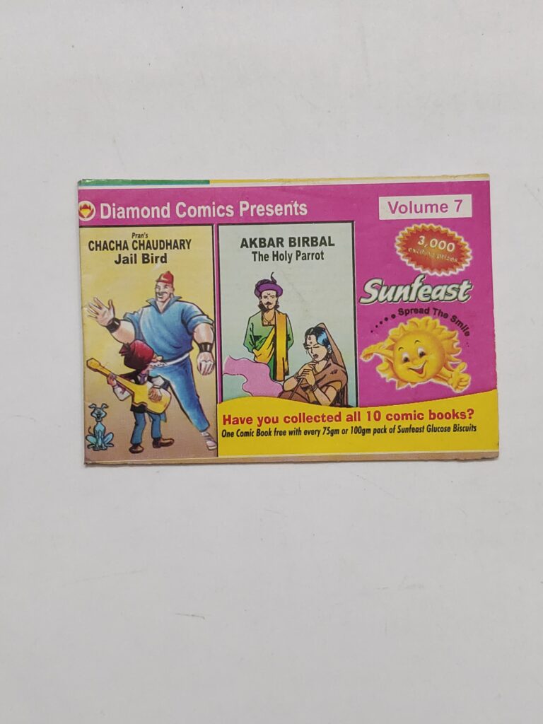 Diamond Sunfeast Freebie Vol-7