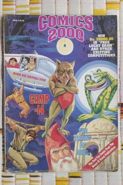 Comics 2000 (Issue 2) - English