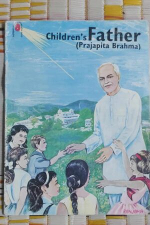 Children's Father (Prajapita Brahma)