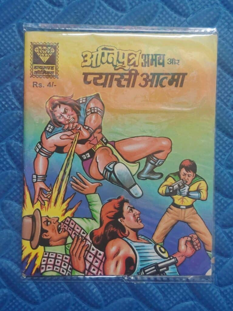 Agniputra Abhay aur Pyasi Aatma