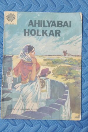 Ahilyabai Holkar