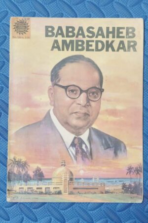 Babasaheb Ambedkar