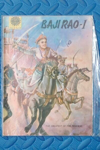 Baji Rao – 1