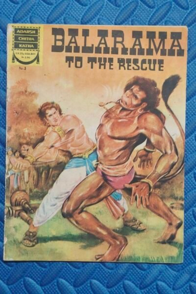 Balrama To The Rescue