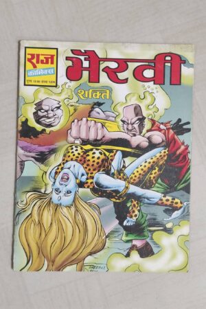 Bhairavi