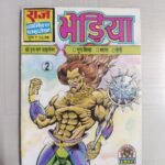 Bheriya 2 (Mini Digest)