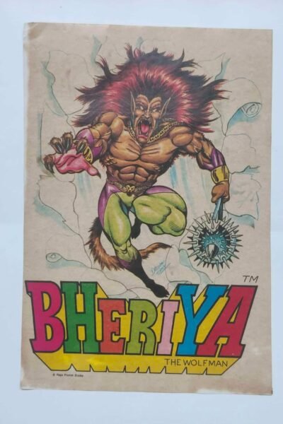 Bheriya – Big Size Sticker