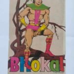 Bhokal – Big Size Sticker