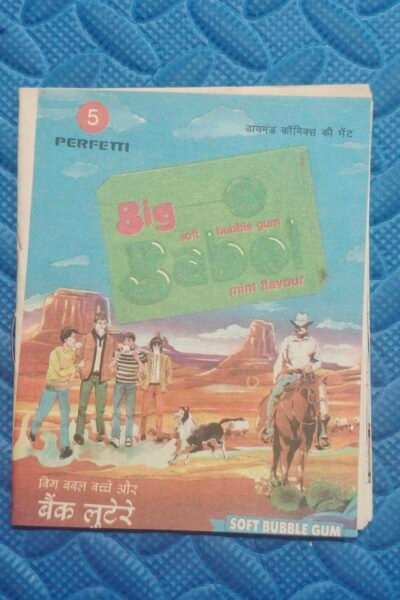 Big Babool Bachche 5