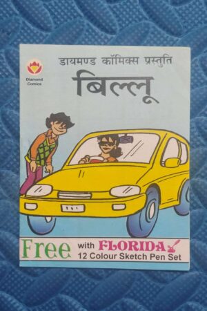 Billoo – Florida Freebie