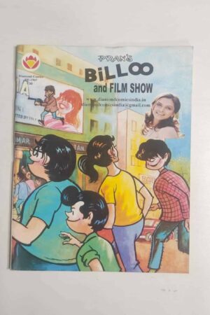 Billoo and Film Show