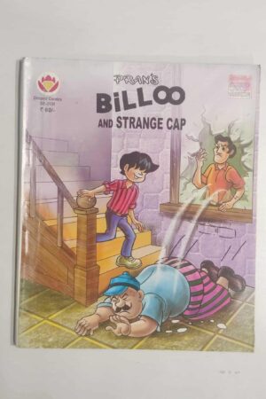 Billoo and STrange Cap