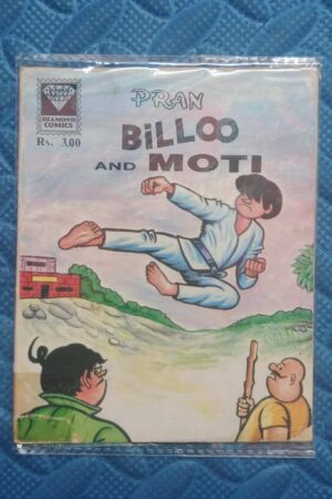 Billoo aur Moti