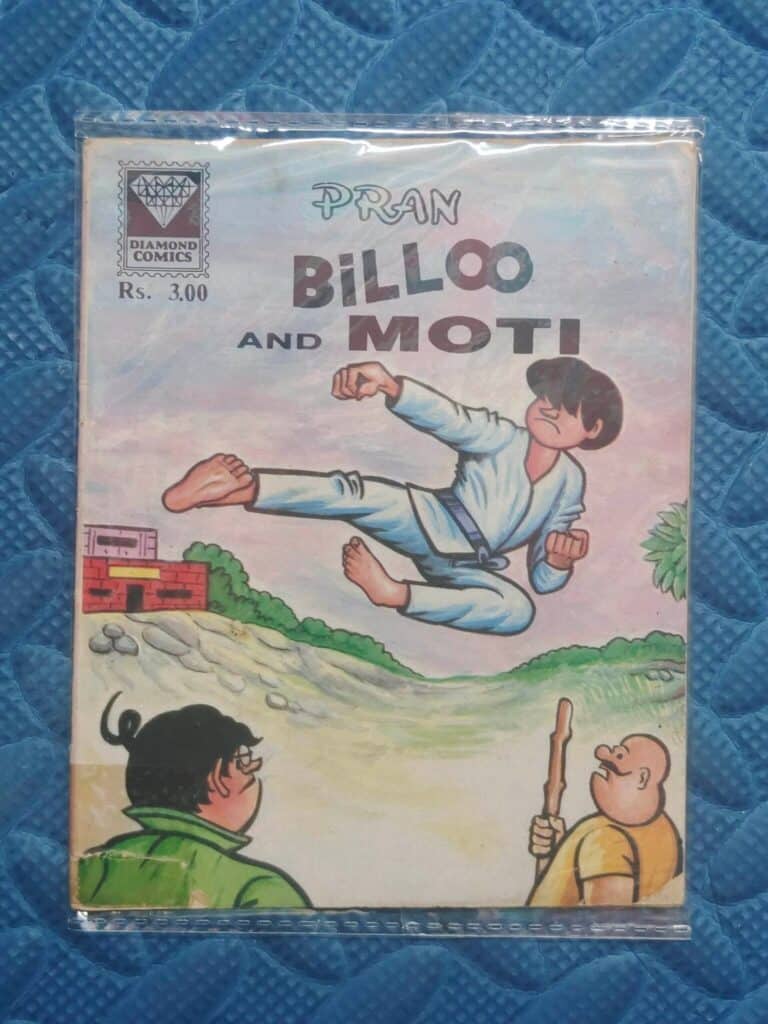Billoo aur Moti