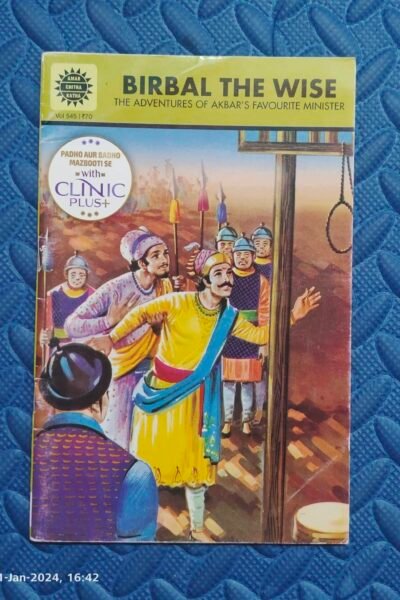 Birbal The Wise – Mini Size