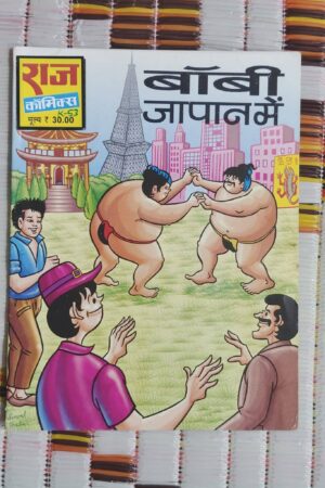 Bobby Japan Mein