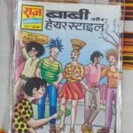 Bobby aur Hair Style