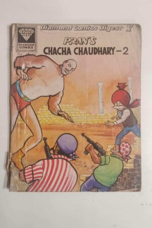 Chacha Chaudhary – 2 (English)
