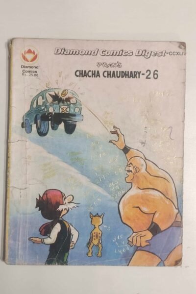 Chacha Chaudhary – 26 (English)