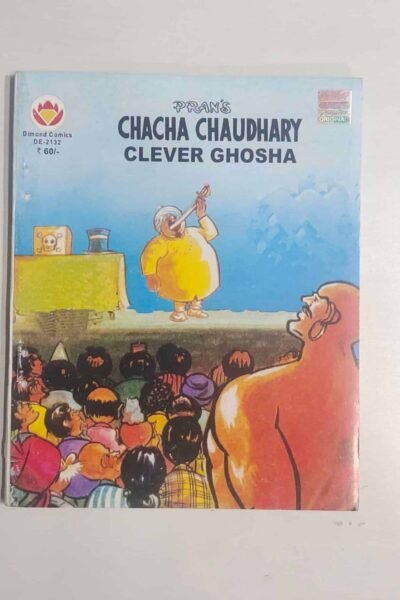 Chacha Chaudhary – Clever Gosha