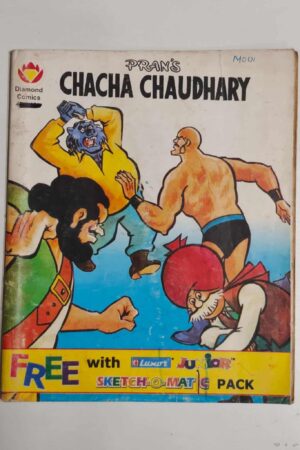 Chacha Chaudhary – Luxar Freebie – 1
