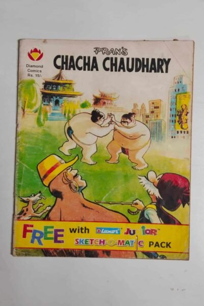 Chacha Chaudhary – Luxar Freebie – 2
