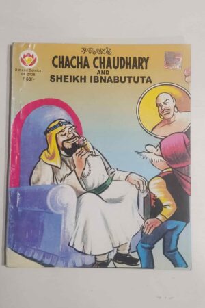 Chacha Chaudhary – Sheikh Ibna Batuta