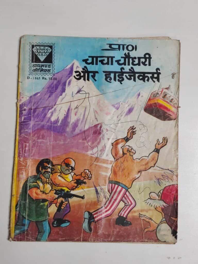 Chacha Chaudhary aur Highjackers
