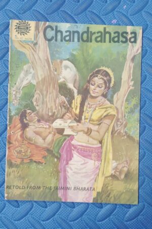 Chandrahasa