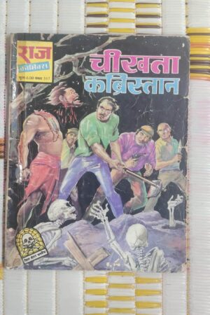 Cheekhta Kabristan - Reprint