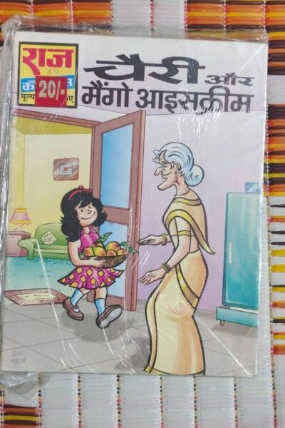 Cherry aur Mango IceCream