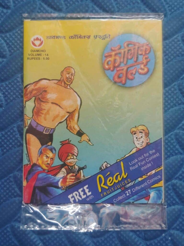 Comic World – 14 – Real Juice Freebie