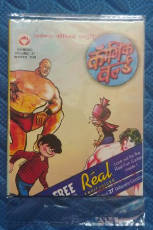 Comic World – 27 – Real Juice Freebie