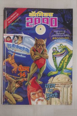 Comics 2000 – 2