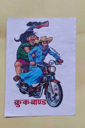 Crookbond Sticker
