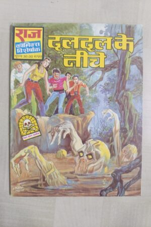 Daldal Ke Niche