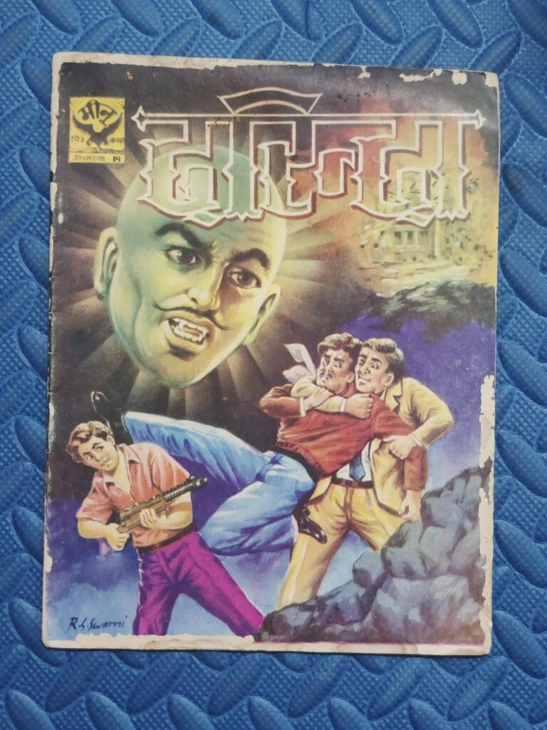 Darinda