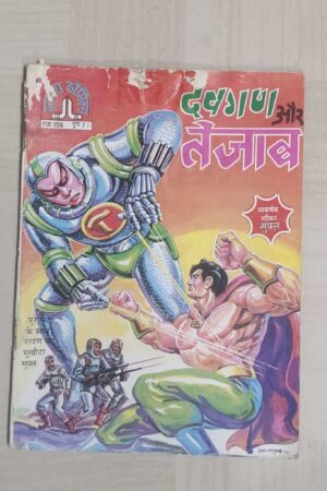 Devgan aur Tezaab