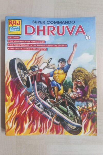 Dhruva 1 - English