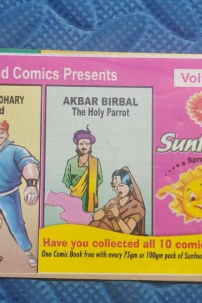 Diamond Sunfeast Freebie Vol-7