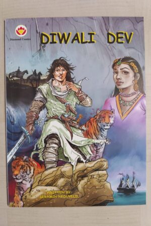 Diwali Dev - English