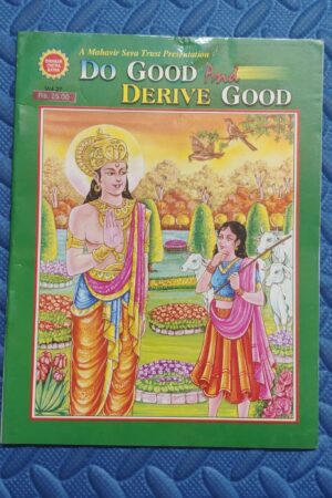 Do Good and Derive Good